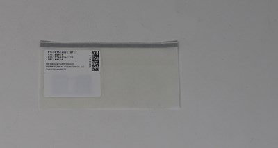 Rfid (51662 1707 1 Vecuronium Bromide For Injection  10mg Per 10ml (1mgml) 10ml Vial Rfid Label Image)
